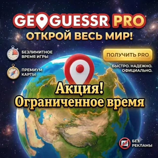 Unlimited Активировать на ВАШЕму аккаунте
