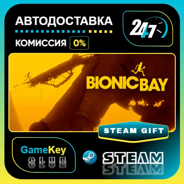 Bionic Bay / STEAM GIFT / Выбор стран