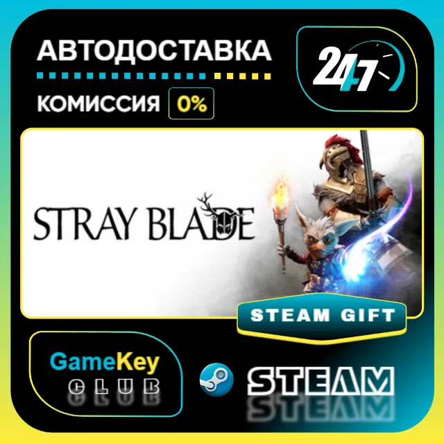 Stray Blade / STEAM GIFT / Выбор стран