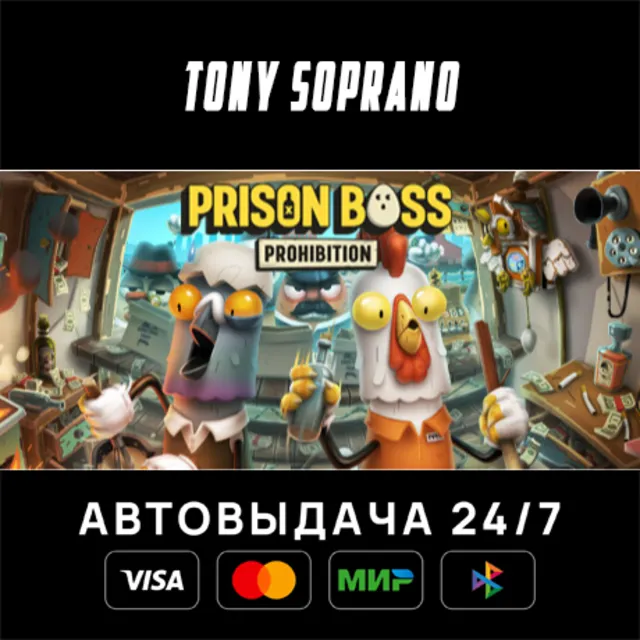 Prison Boss Prohibition STEAM GIFT