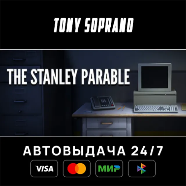 The Stanley Parable STEAM GIFT