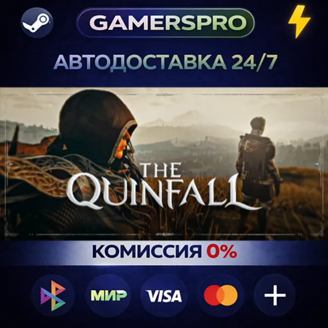 The Quinfall Standard Edition・ВЫБОР РЕГИОНА・STEAM GIFT АВТО・