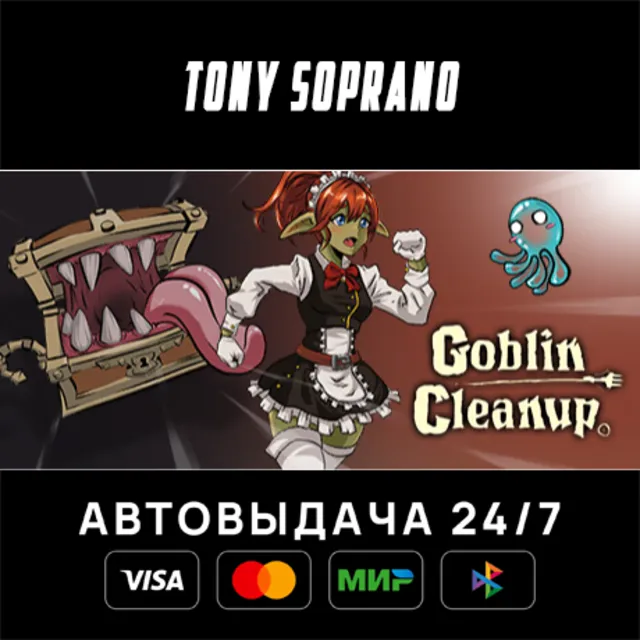 Goblin Cleanup STEAM GIFT