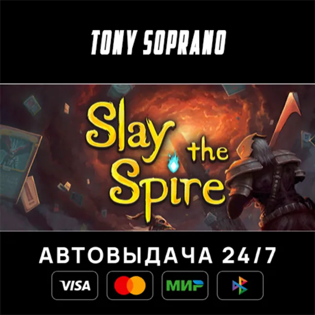 Slay the Spire STEAM GIFT