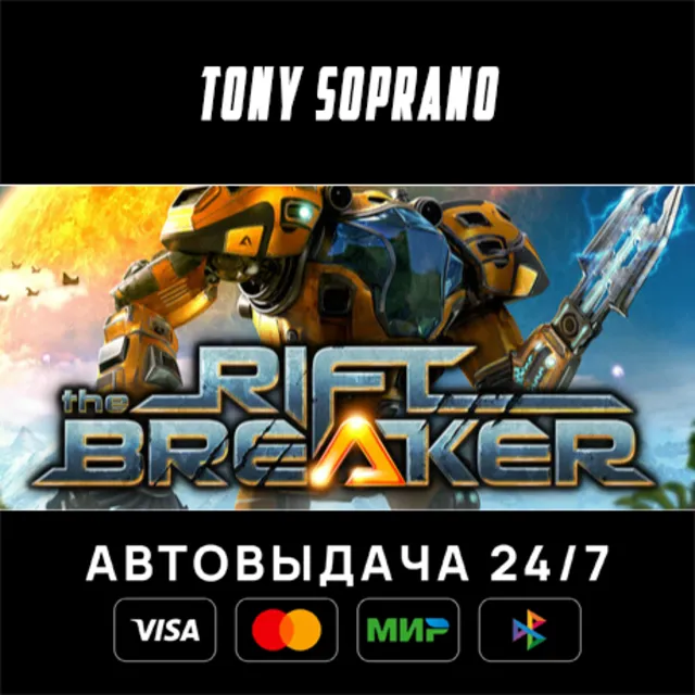 The Riftbreaker STEAM GIFT