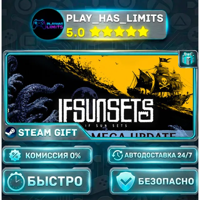 🎁IfSunSets *RU/BY/UA/СНГ Steam Auto