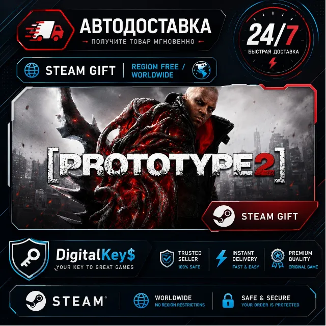 Prototype 2 Steam Gift / Без региональных ограничений — весь мир / Автовыдача
