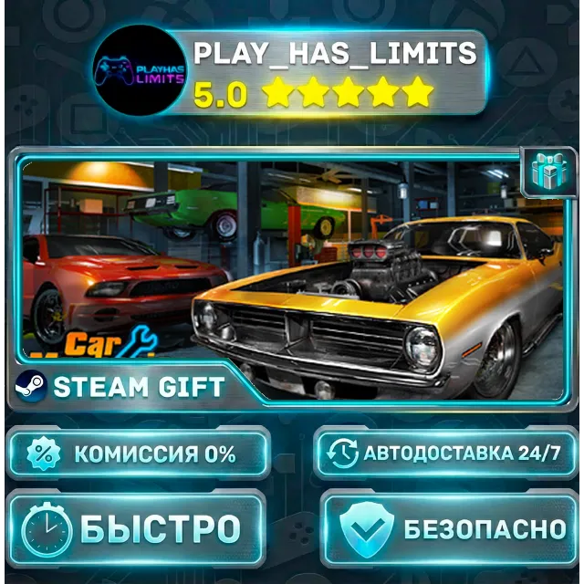 🎁Car Mechanic Simulator 2018 *RU/BY/UA/СНГ Steam Auto