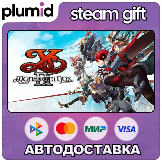 Ys IX: Monstrum Nox Steam Gift / Россия + МИР / АВТО