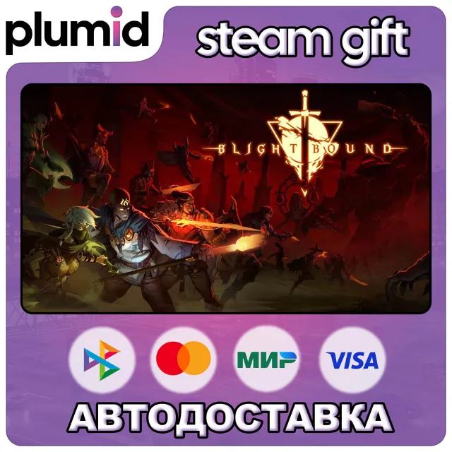 Blightbound Steam Gift / Россия + МИР / АВТО