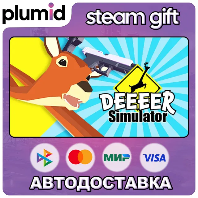 DEEEER Simulator: Your Average Everyday Deer Game Steam Gift / Россия + МИР / АВТО