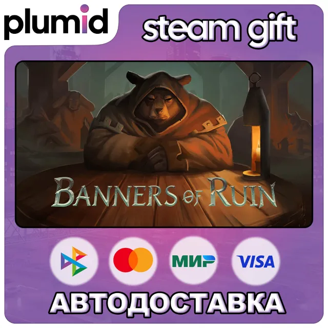 Banners of Ruin Steam Gift / Россия + МИР / АВТО