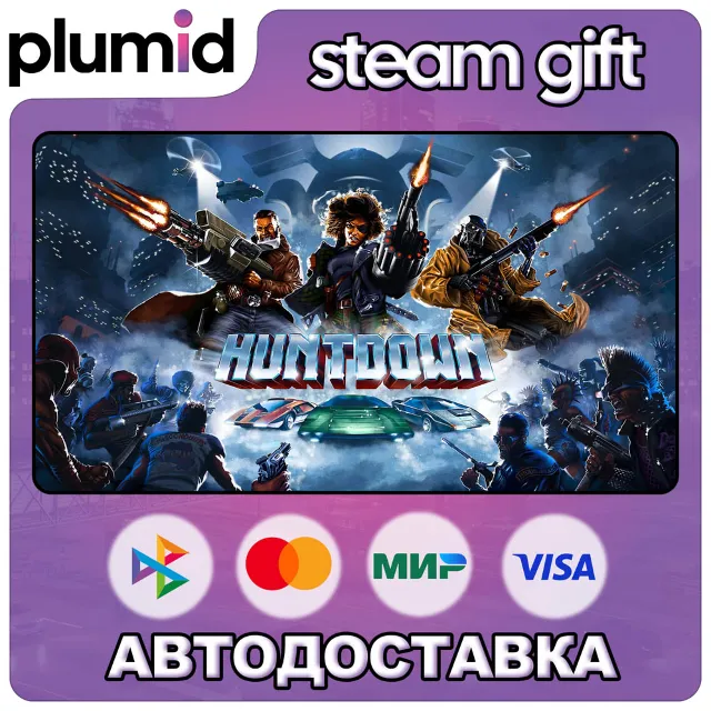 HUNTDOWN Steam Gift / Россия + МИР / АВТО