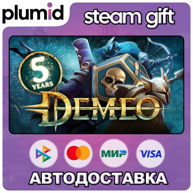 Demeo Steam Gift / Россия + МИР / АВТО