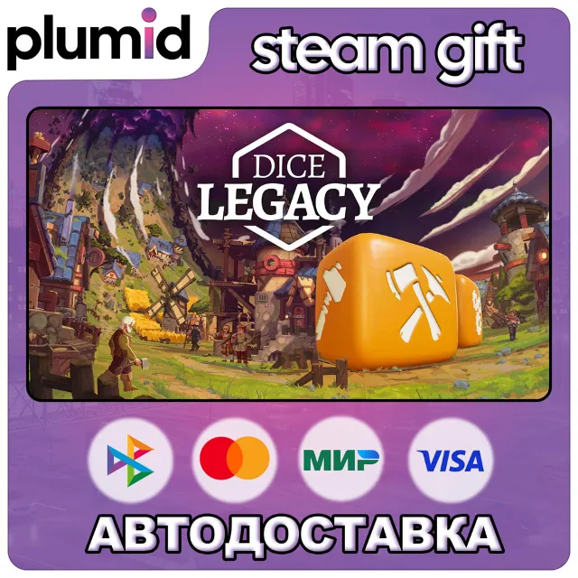 Dice Legacy Steam Gift / Россия + МИР / АВТО