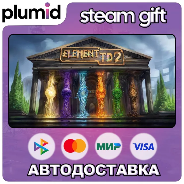 Element TD 2 - Tower Defense Steam Gift / Россия + МИР / АВТО