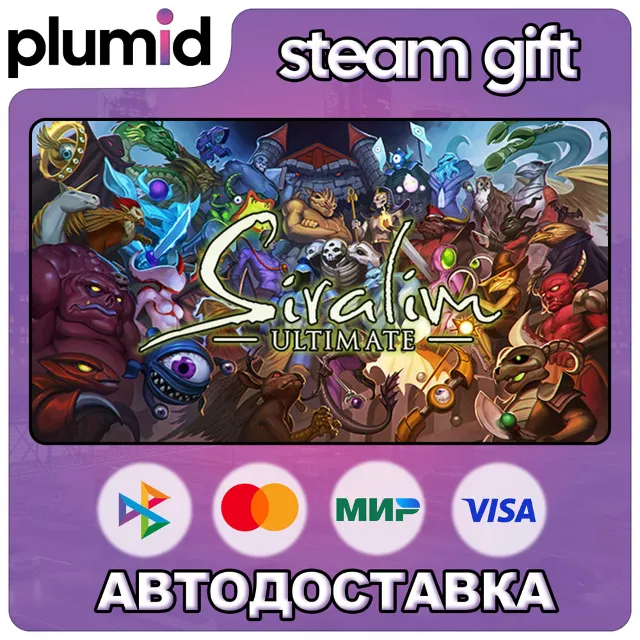 Siralim Ultimate Steam Gift / Россия + МИР / АВТО