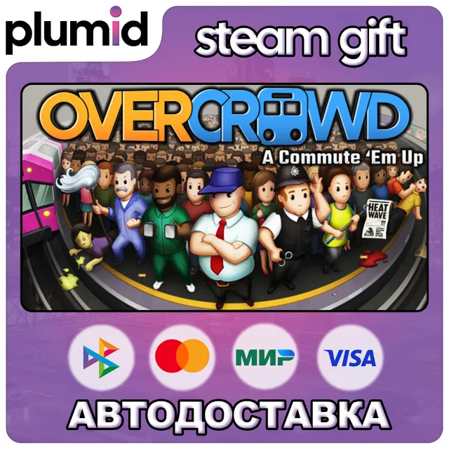 Overcrowd: A Commute 'Em Up Steam Gift / Россия + МИР / АВТО