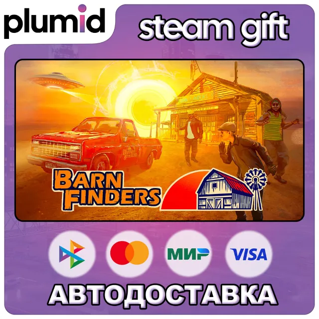 Barn Finders Steam Gift / Россия + МИР / АВТО