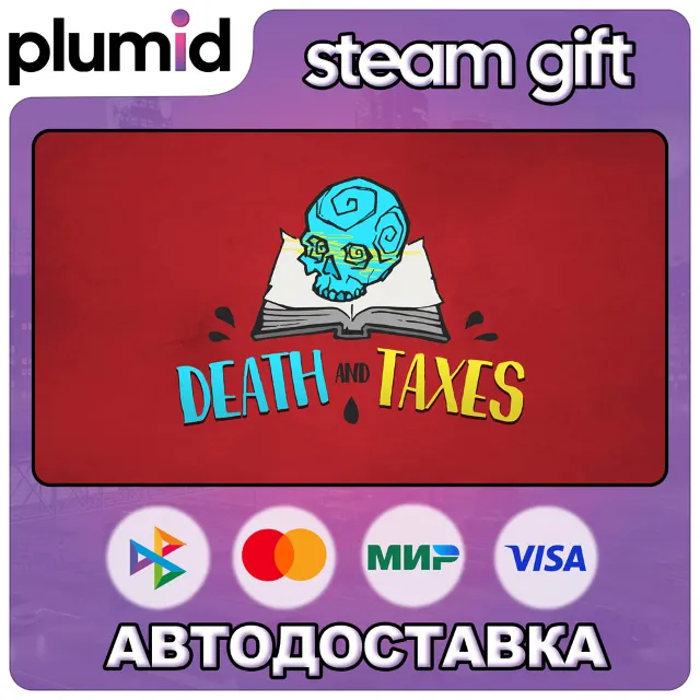 Death and Taxes Steam Gift / Россия + МИР / АВТО