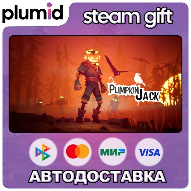 Pumpkin Jack Steam Gift / Россия + МИР / АВТО