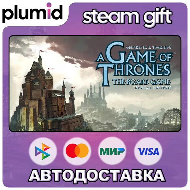 A Game of Thrones: The Board Game - Digital Edition Steam Gift / Россия + МИР / АВТО