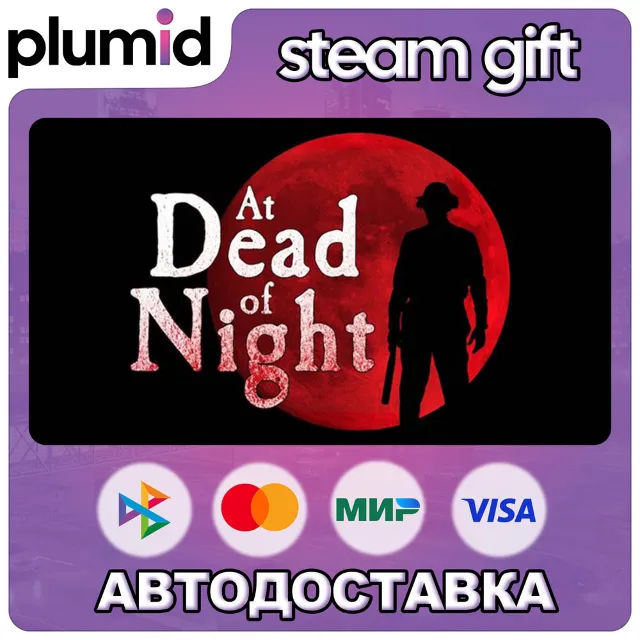 At Dead Of Night Steam Gift / Россия + МИР / АВТО