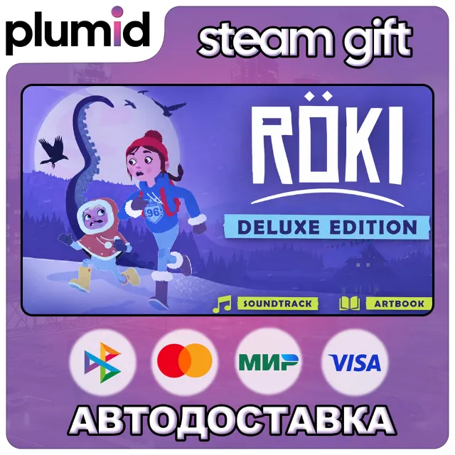 Röki Deluxe Edition Steam Gift / Россия + МИР / АВТО