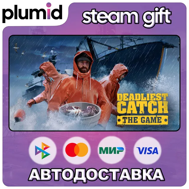 Deadliest Catch: The Game Steam Gift / Россия + МИР / АВТО