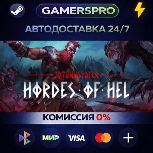 Jotunnslayer: Hordes of Hel・ВЫБОР РЕГИОНА・STEAM GIFT АВТО・