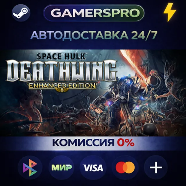 Space Hulk: Deathwing Enhanced Edition・ВЫБОР РЕГИОНА・STEAM GIFT АВТО・