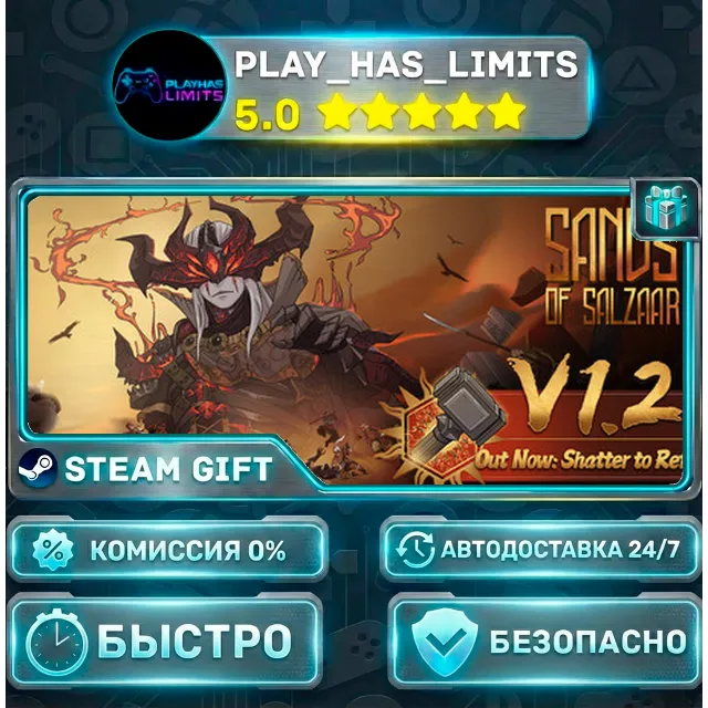 🎁Sands of Salzaar *RU/BY/UA/СНГ Steam Auto