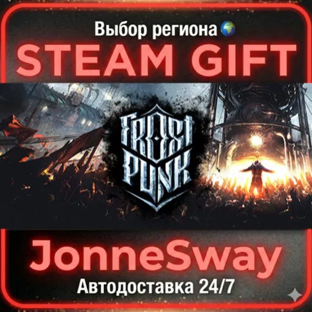 Frostpunk РУ/КЗ/УК/РБ/ТР/АР/КНР/ИНДИЯ