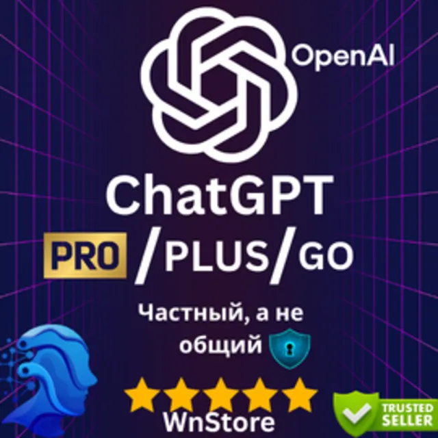ChatGPT PRO/PLUS/GO (новый или существующий аккаунт) — официальный, личный (не общий)