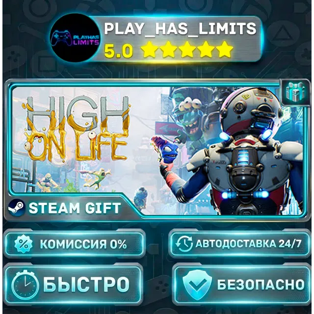 🎁High On Life *RU/BY/UA/СНГ Steam Auto