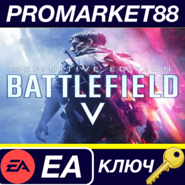 Battlefield V Definitive Edition EN/ES/FR/BR Languages Only EA App КЛЮЧ