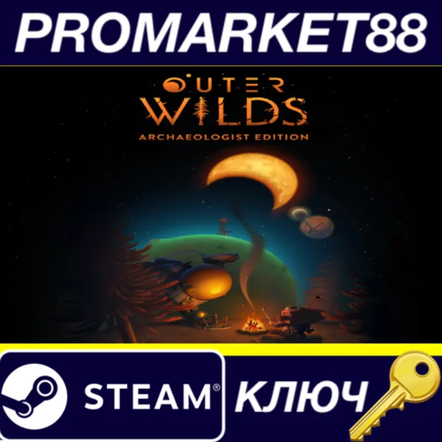 Outer Wilds Archaeologist Edition EU Steam КЛЮЧ