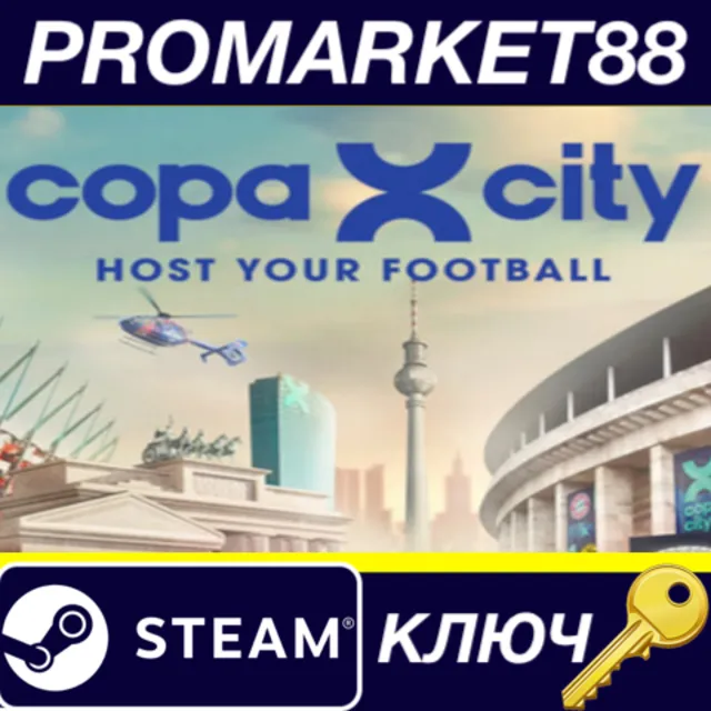 COPA CITY Steam КЛЮЧ EU+US