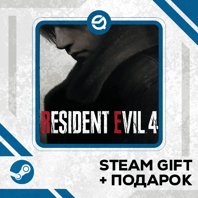 Resident Evil 4 • GLOBAL (БЕЗ RU)