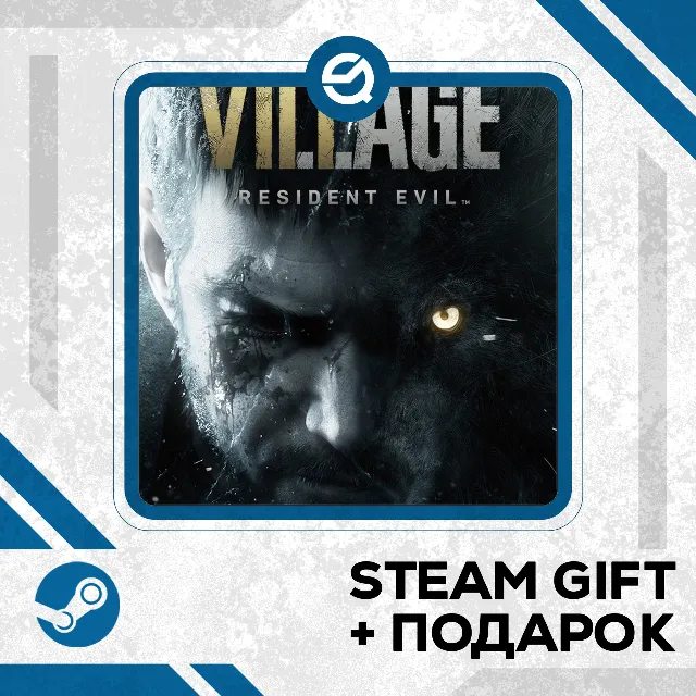 Resident Evil Village • GLOBAL (БЕЗ RU)