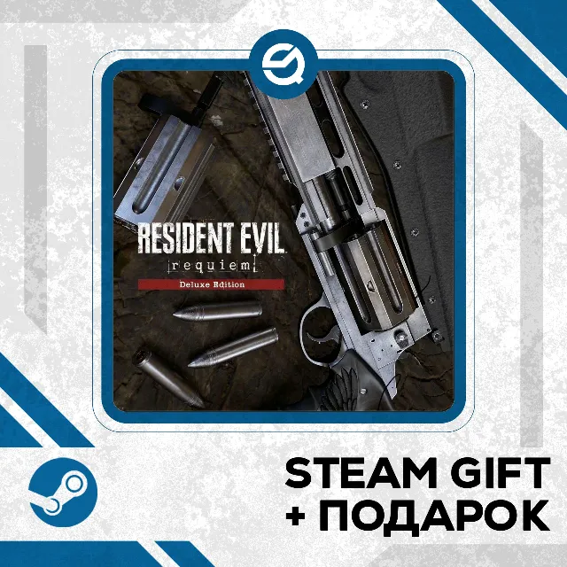 Resident Evil Requiem Deluxe Edition • GLOBAL (БЕЗ RU)