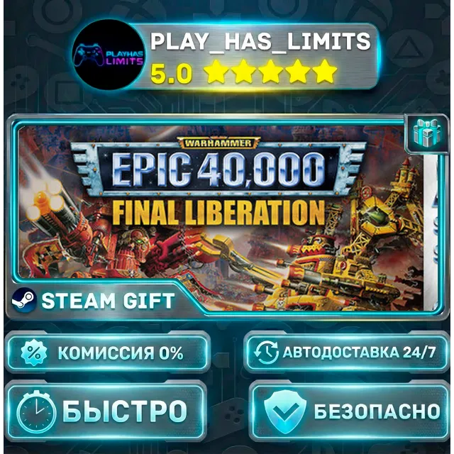 🎁Final Liberation: Warhammer Epic 40,000 (Classic) *RU/BY/UA/СНГ Steam Auto