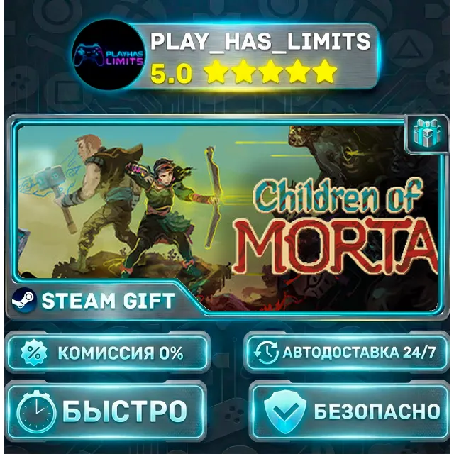 🎁Children of Morta *RU/BY/UA/СНГ Steam Auto