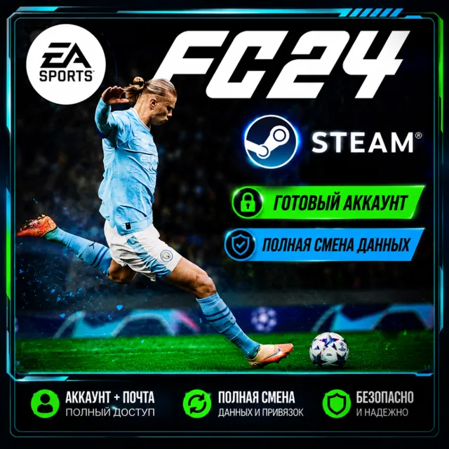 EA SPORTS FC 24 STEAM