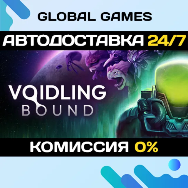 Voidling Bound STEAM GIFT 🚀АВТОДОСТАВКА
