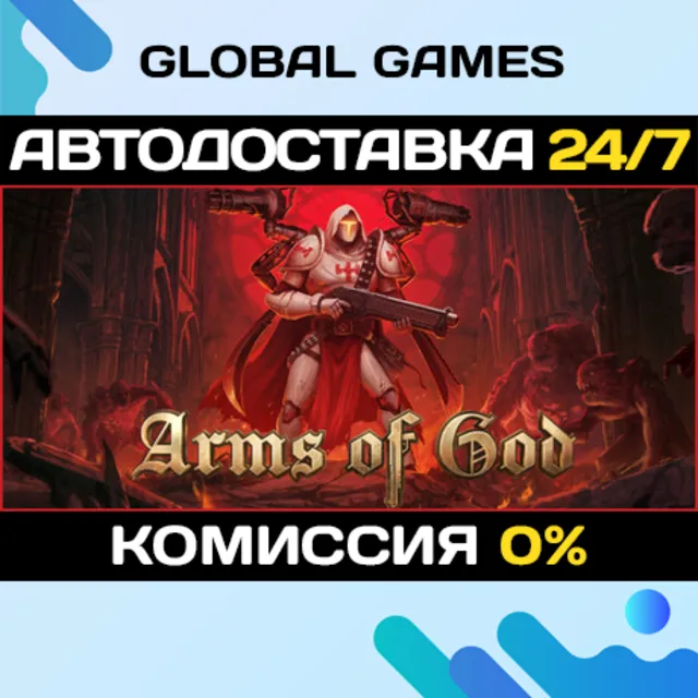 Arms of God STEAM GIFT 🚀АВТОДОСТАВКА