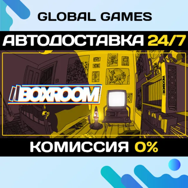 BOXROOM STEAM GIFT 🚀АВТОДОСТАВКА