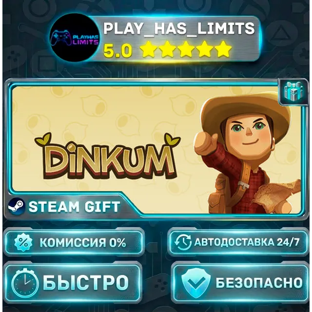 🎁Dinkum *RU/BY/UA/СНГ Steam Auto