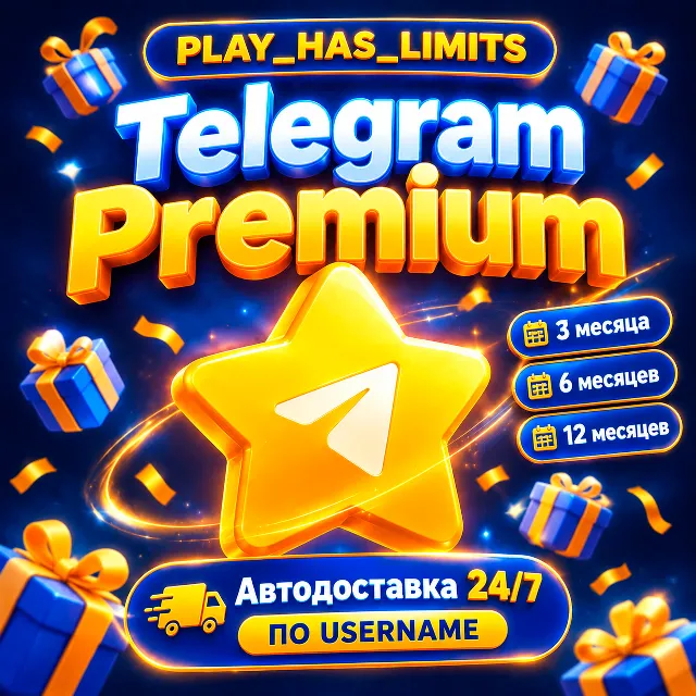 💎TELEGRAM PREMIUM 3/6/12 месяцев подписки | Автодоставка 24/7