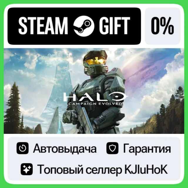 Halo: Campaign Evolved STEAM•RU⚡️АВТОВЫДАЧА